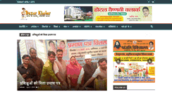 Desktop Screenshot of buxarkhabar.com