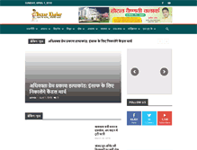 Tablet Screenshot of buxarkhabar.com